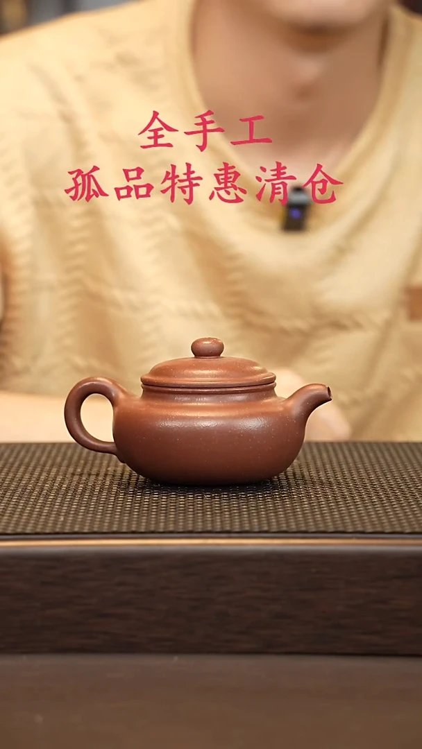 茶壶紫砂紫砂源头精品手工作品5548