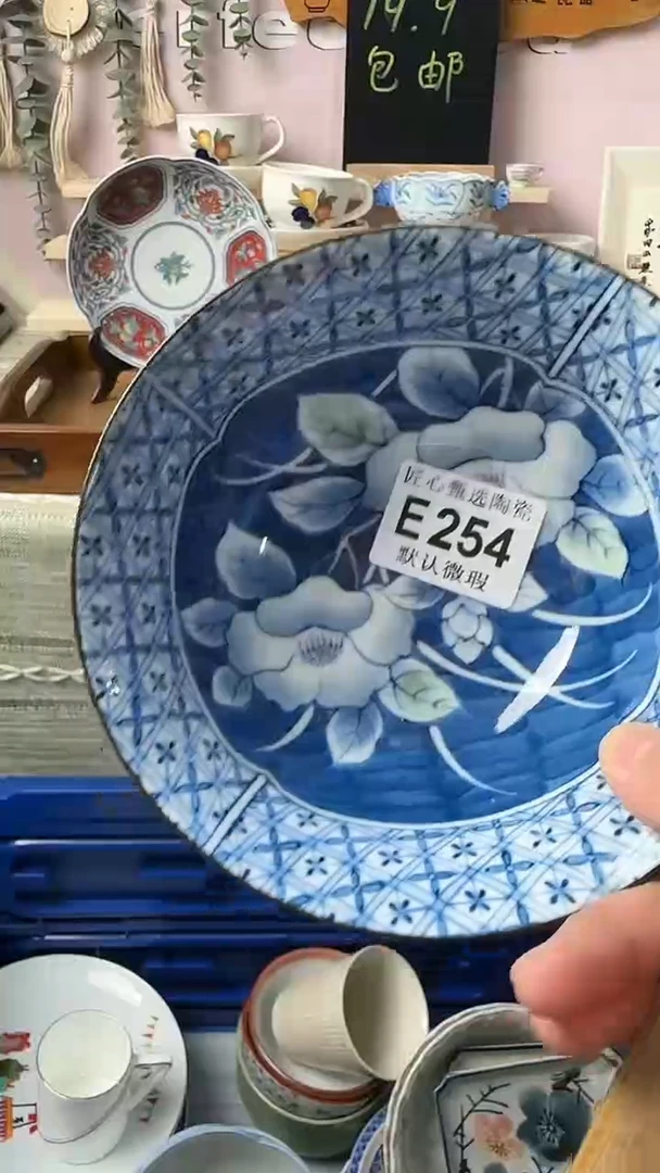 瓷片喜*?闪购产品默认破损E254