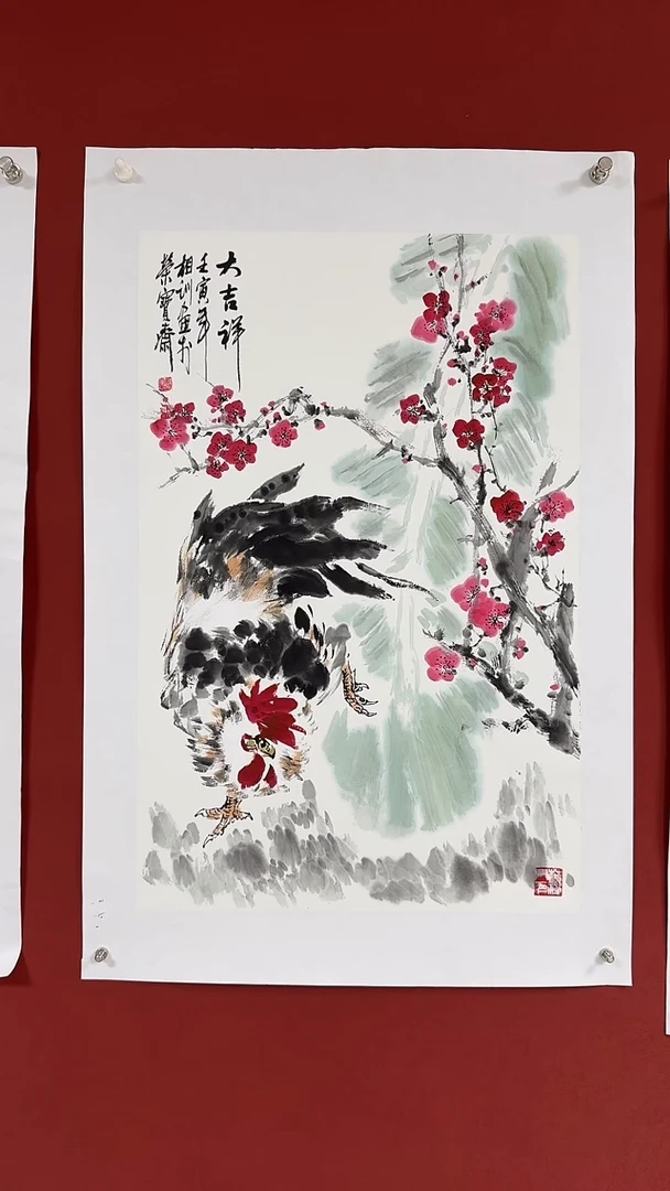 国画中海艺术馆藏国画