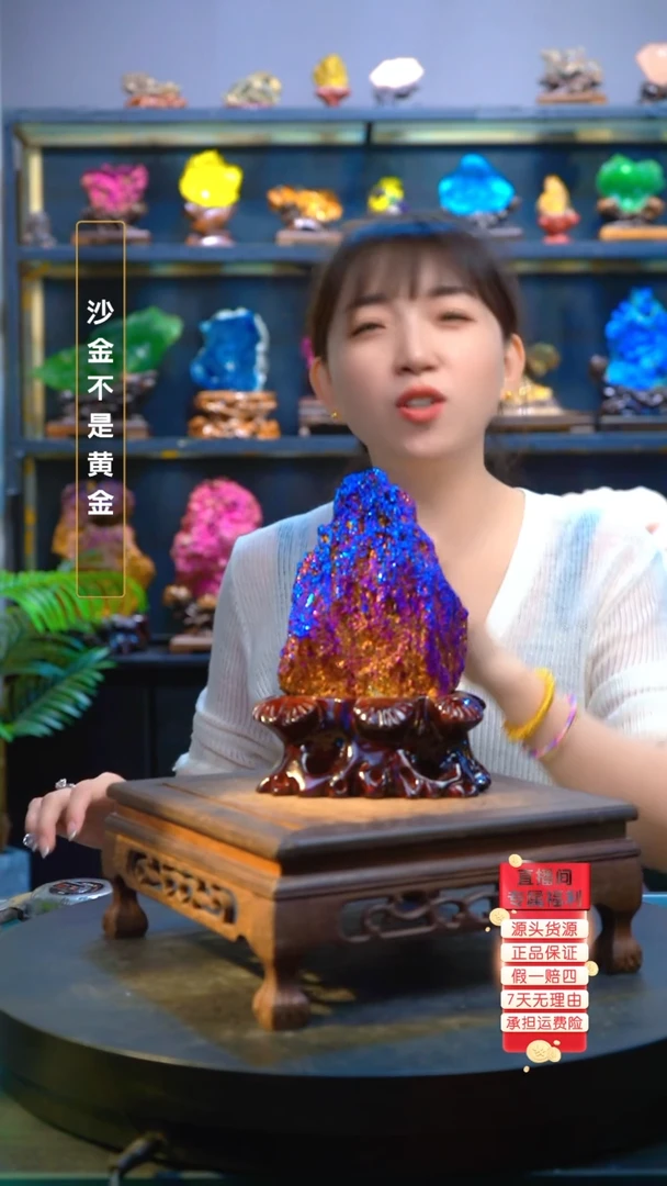 石材精品矿物晶体摆件