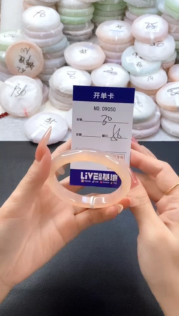 手镯玛瑙/玉髓未镶嵌9050圈口56