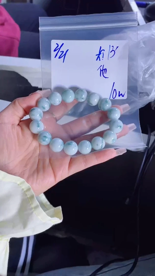 【闪购商品】定制翡翠未镶嵌珠串