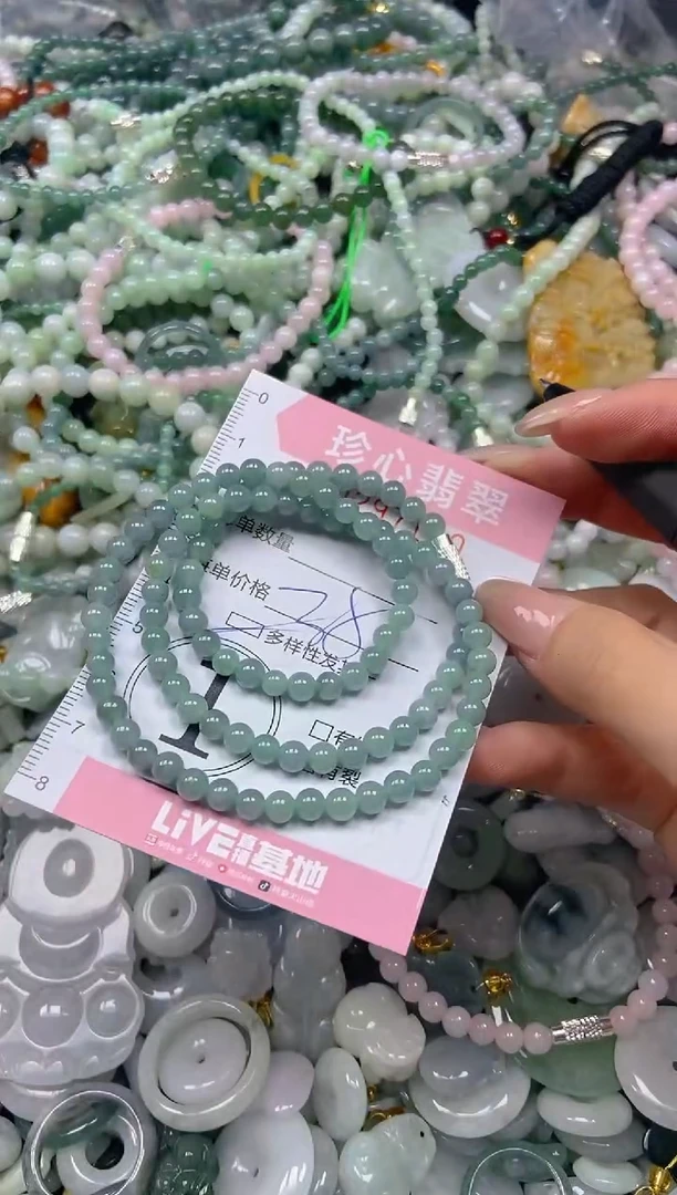 翡翠未镶嵌颈饰闪购0297110多样性发其一