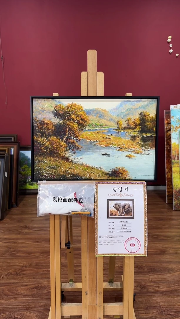 油画【原创·保真·带证书】朝鲜画家纯手绘油画--顺丰包邮--