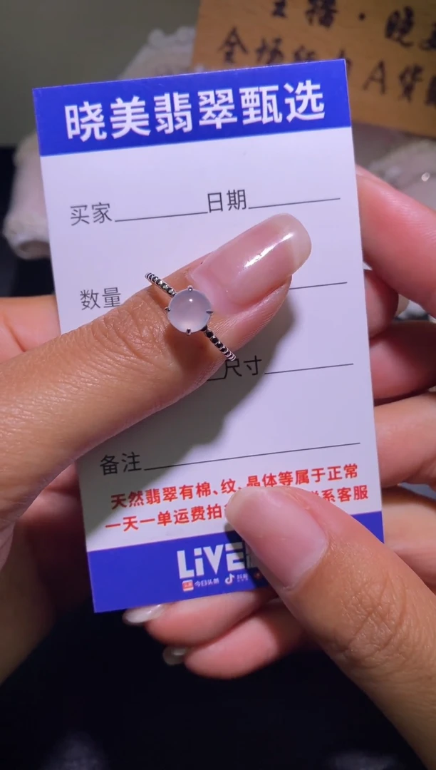 银S925镶嵌戒指翡翠004