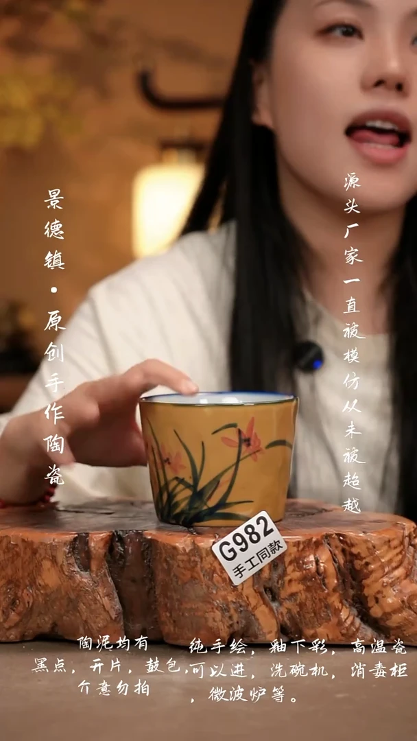 其他G982新十二器瓷器