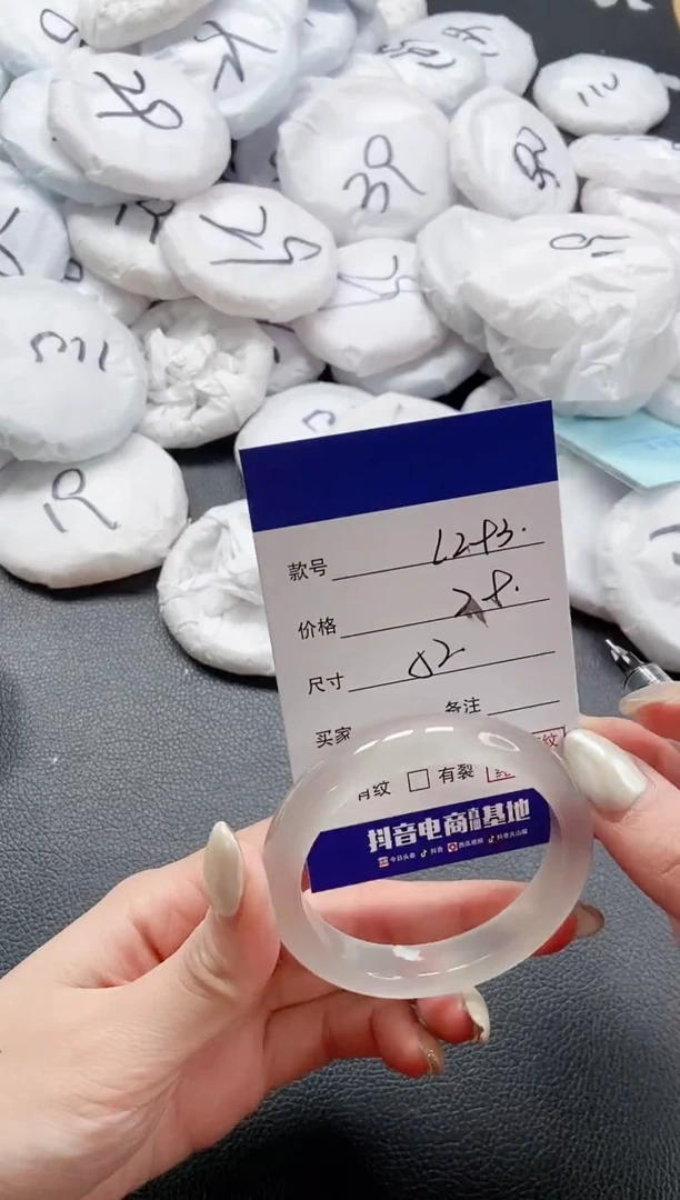 【闪购商品】石英质玉手镯未镶嵌 5L293-52