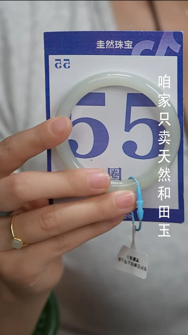 和田玉手镯未镶嵌++++19