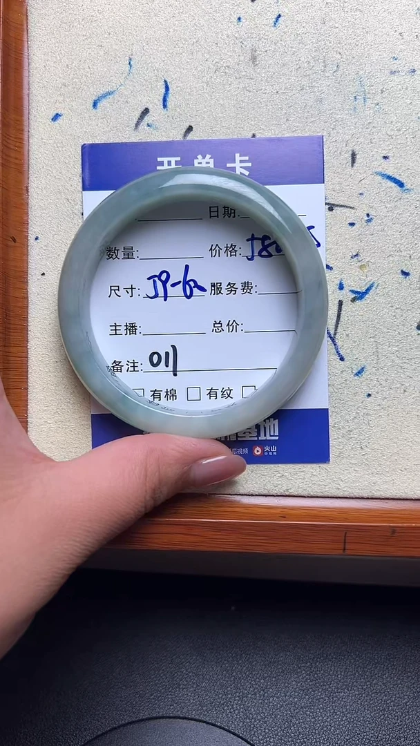 未镶嵌手镯翡翠011翡翠