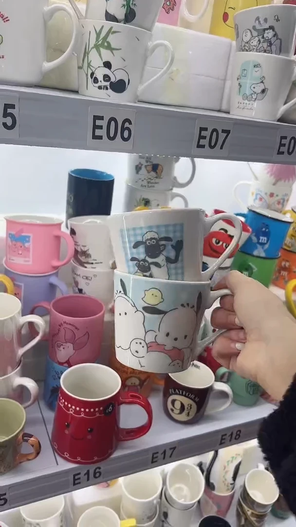 【闪购商品】杯部分微瑕 高温陶瓷杯