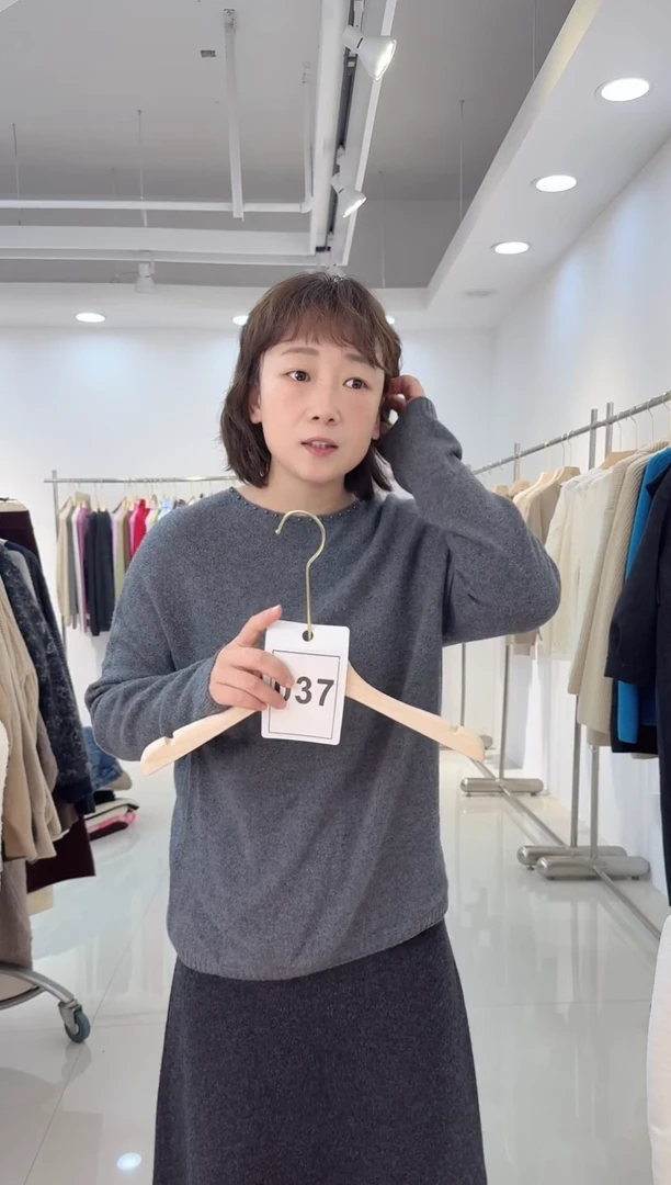 037纯山羊绒到手229