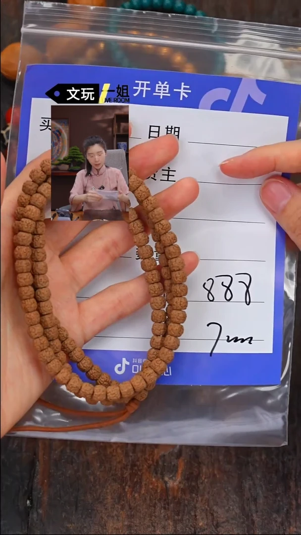 【闪购商品】金刚菩提吊坠金刚