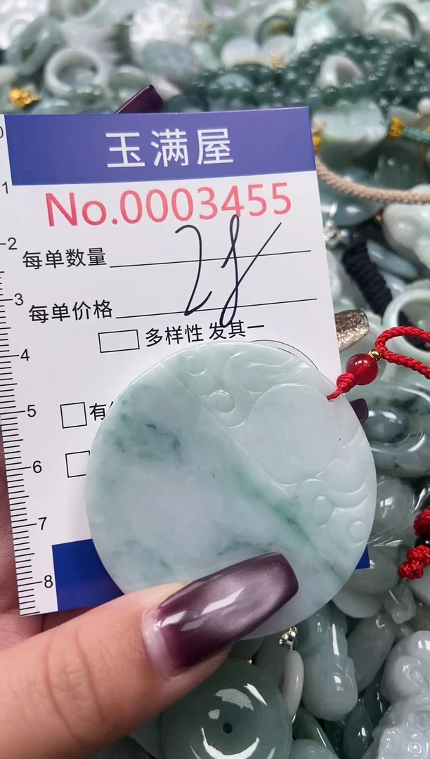 颈饰未镶嵌翡翠3455