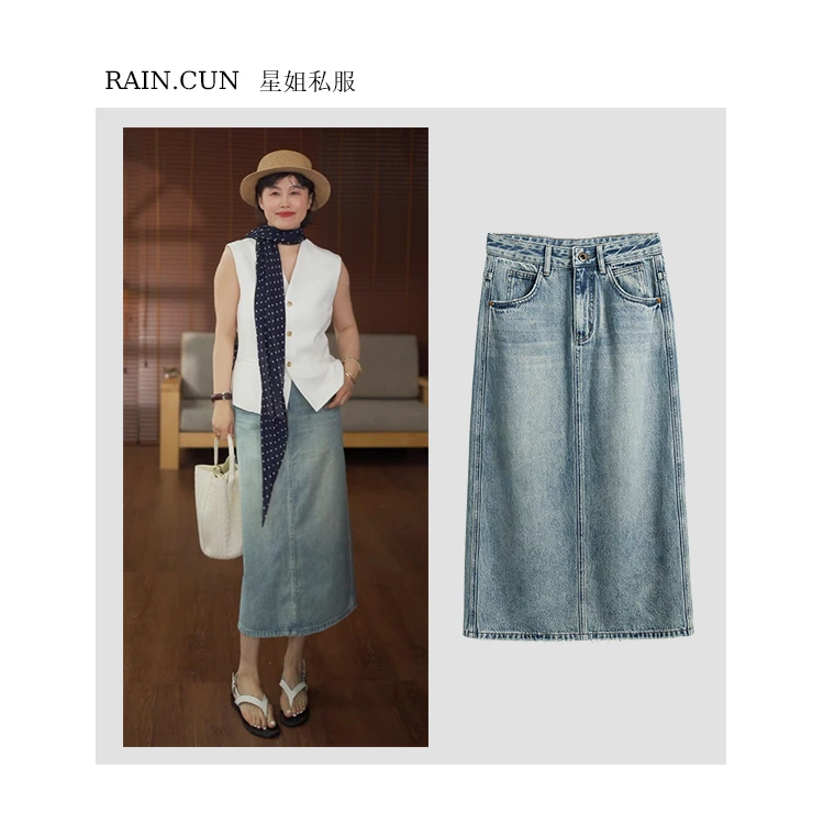 RAIN.CUN【小蛮腰】高腰半身裙百搭牛仔裙女款爆款2025新款裙子长款