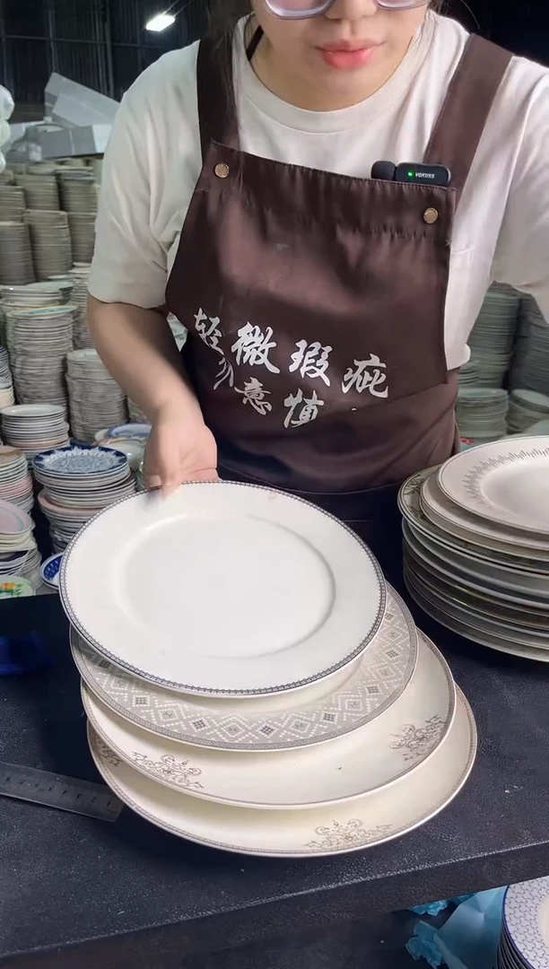 稻谷壳A320  10.5寸  4个随机款