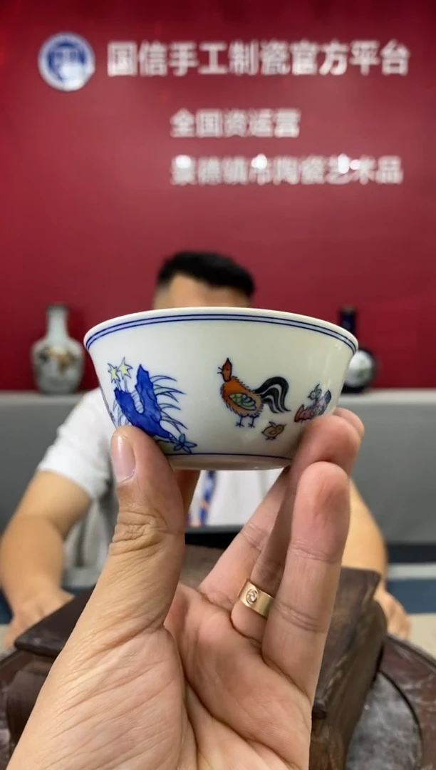 摆件b343景德镇瓷器一件