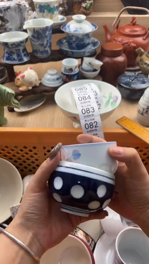 078默认微瑕，满20元包邮