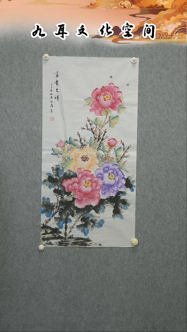 国画陈芬清老师国画作品