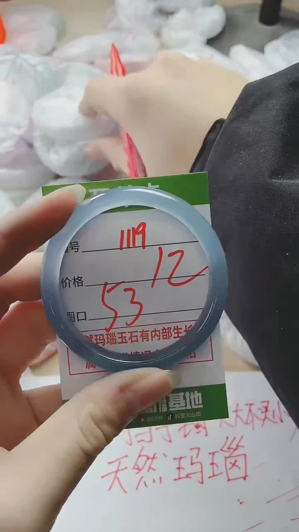 【闪购商品】玛瑙/玉髓手镯未镶嵌1119