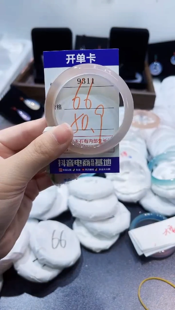 玛瑙/玉髓手镯未镶嵌9311