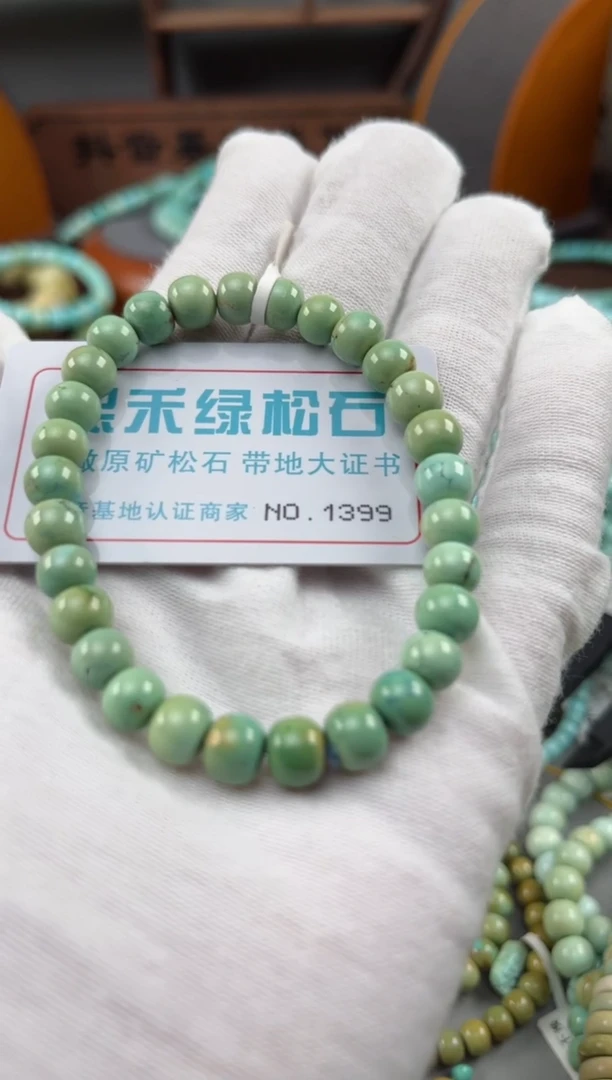 绿松石未镶嵌松石1399