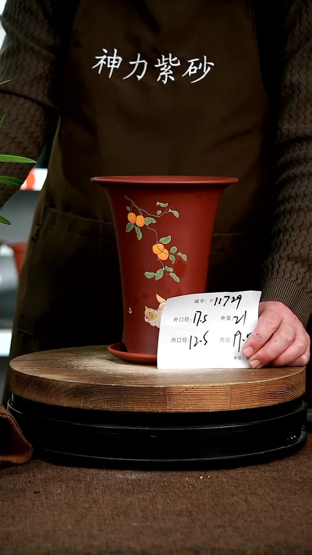 【闪购商品】紫砂花盆11729+z 神力紫砂花盆