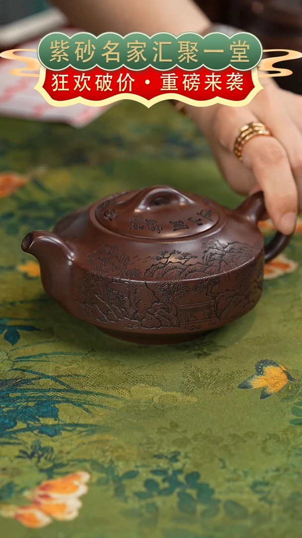 茶壶紫砂宜兴紫砂