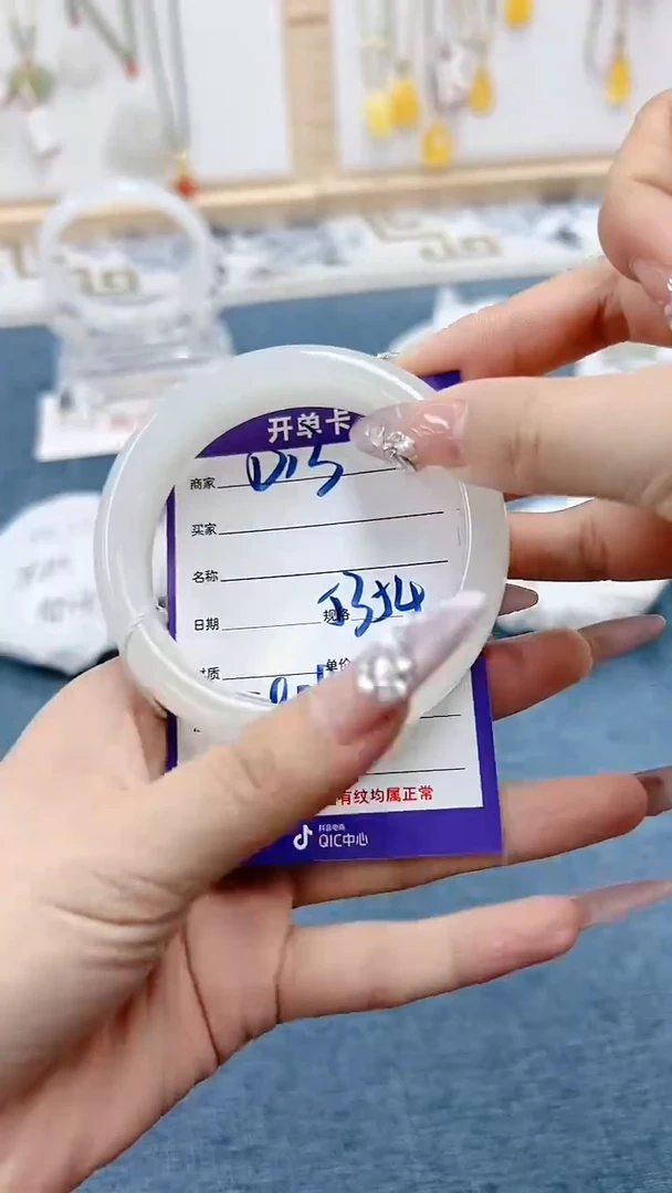 和田玉手镯未镶嵌【微色差】D13