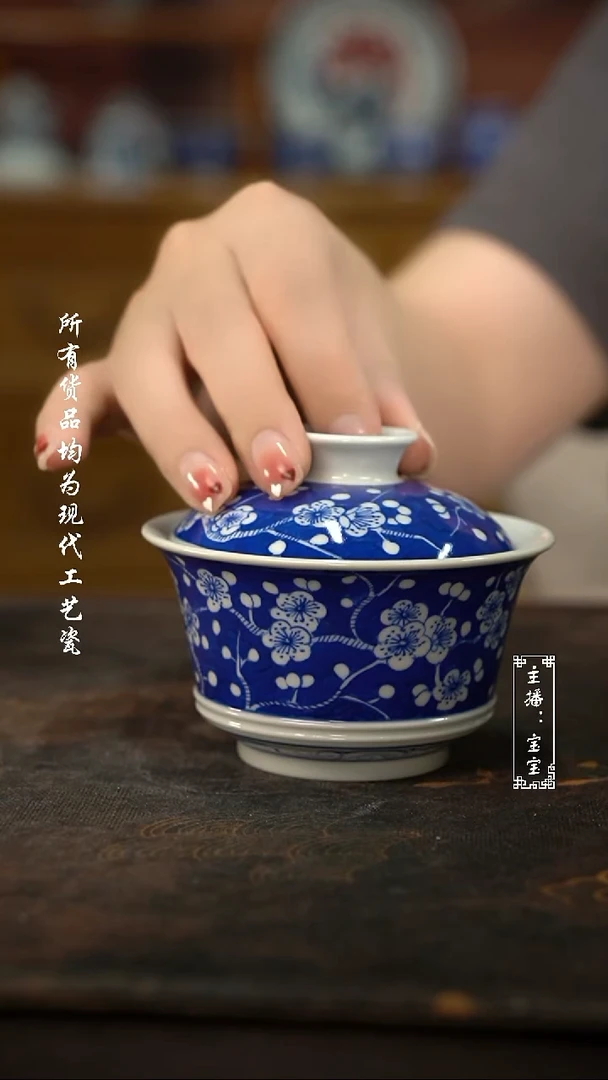 微瑕福利手绘高温现代瓷  冰梅 马蹄盖碗130C