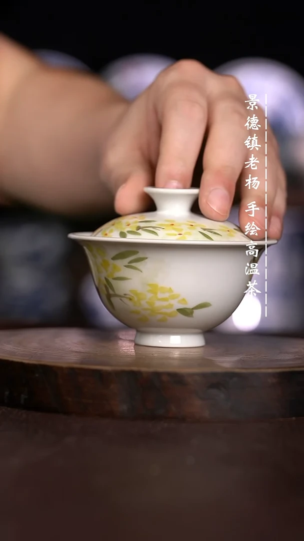 微瑕福利  现代瓷120