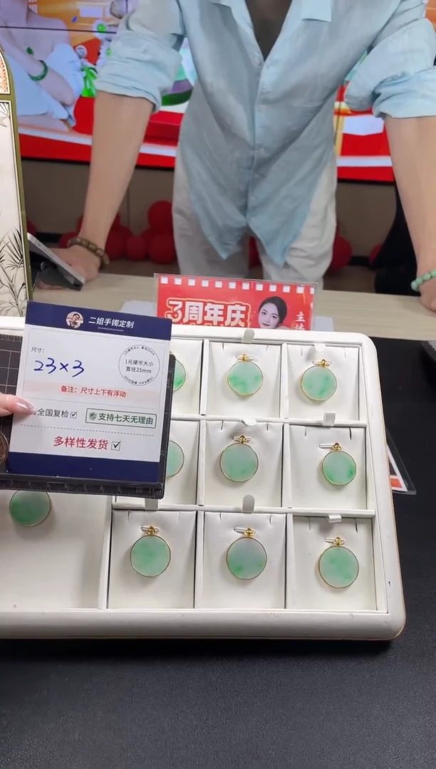 翡翠挂件18K金镶嵌无事牌FL1多样性发其一CP配绳