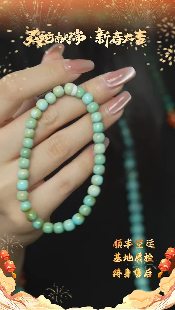 【闪购商品】绿松石C47（多样性发一件）未镶嵌单圈