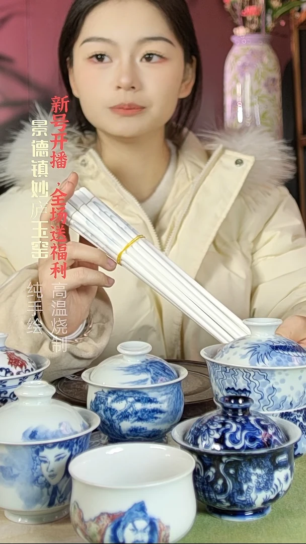 盘陶妙庐玉窑陶瓷筷子10双