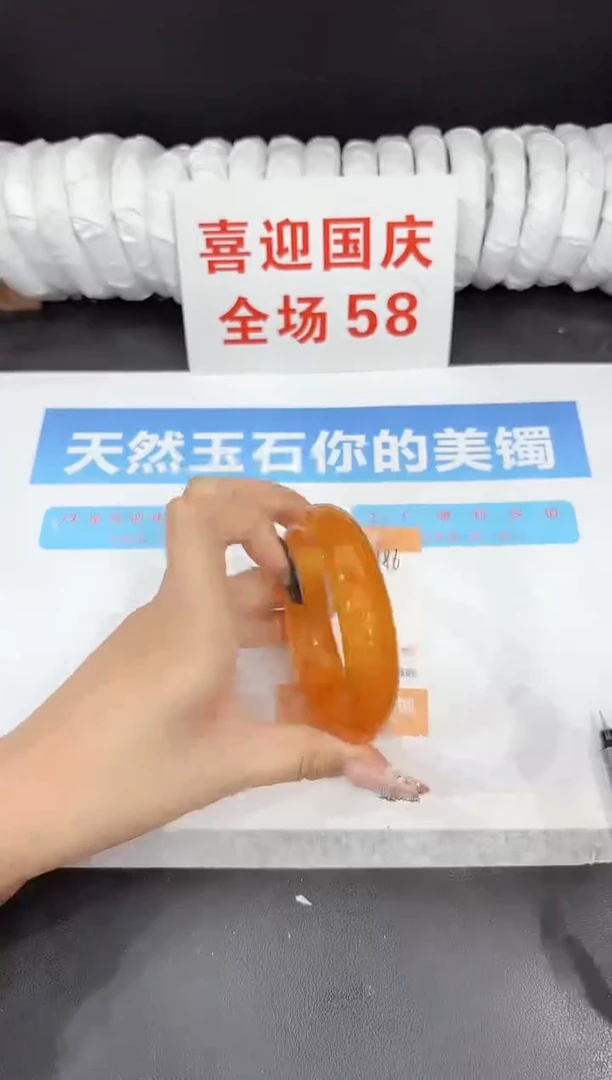 未镶嵌手镯石英质玉J186-61.2