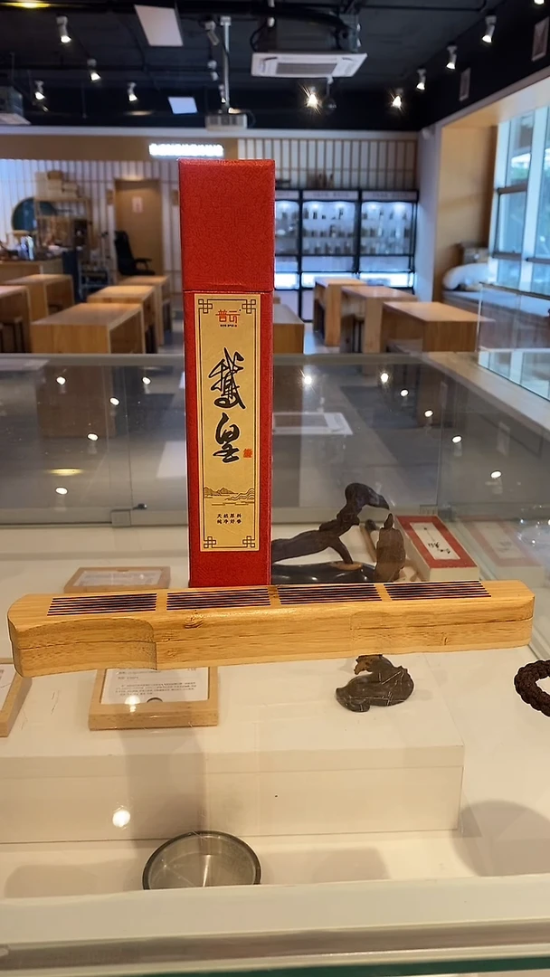 香篆1T****u灵嗅香/盘香2小时40片