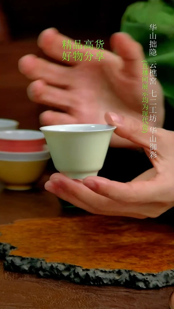 单色釉杯子