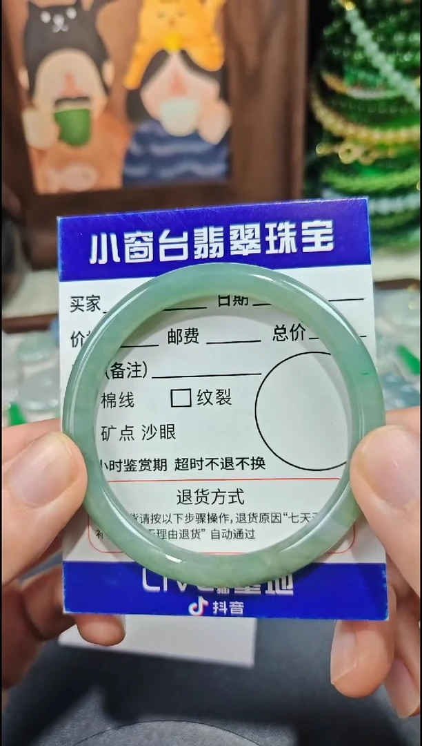 未镶嵌手镯翡翠翡翠手镯未镶嵌