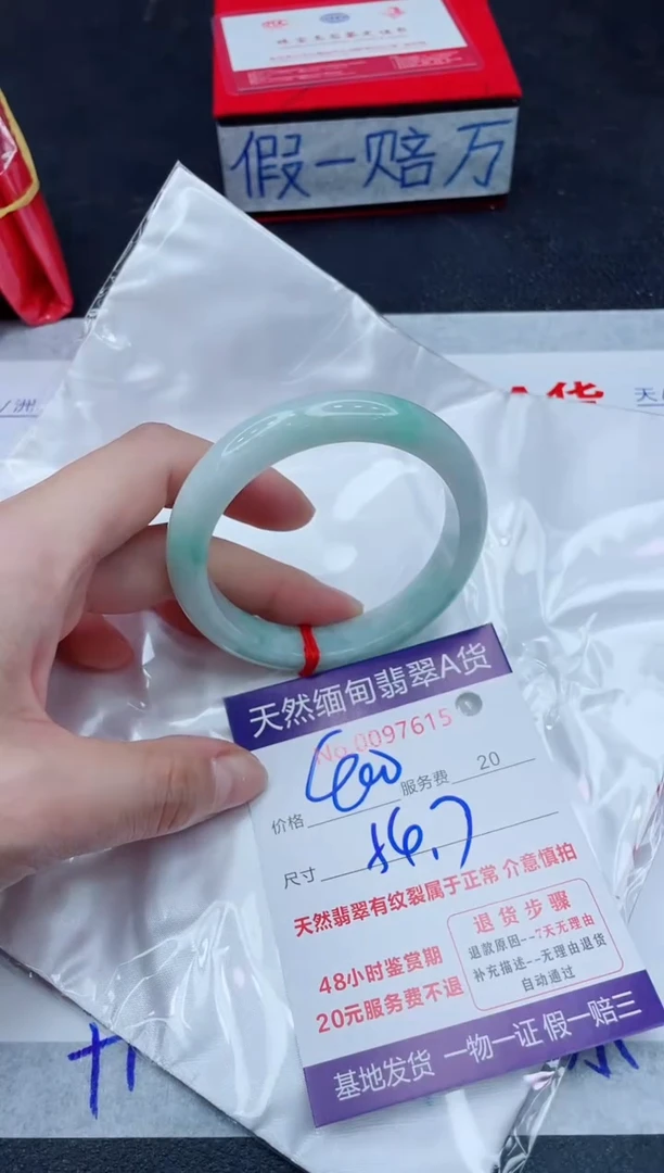 未镶嵌手镯翡翠400.00