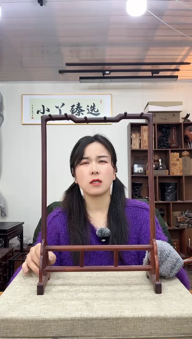 【闪购商品】木0603花梨木木笔架有瑕