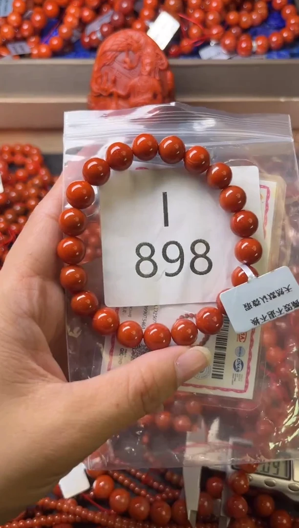 未镶嵌南红玛瑙珠宝奇石I898-9