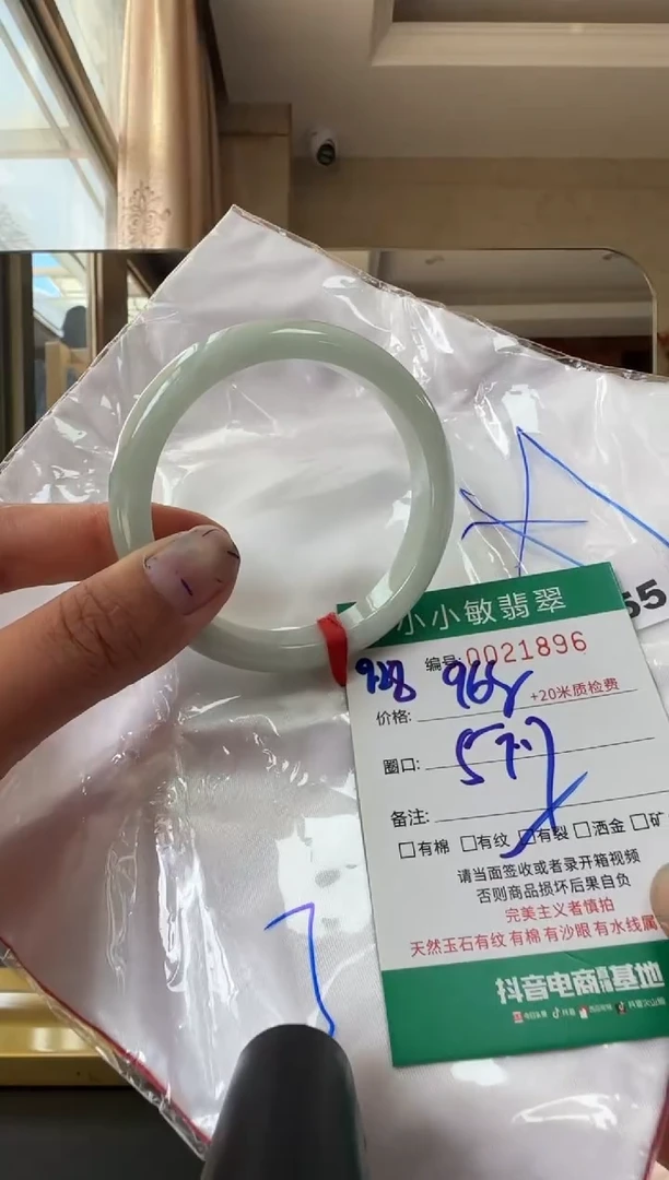 未镶嵌手镯翡翠A货手镯