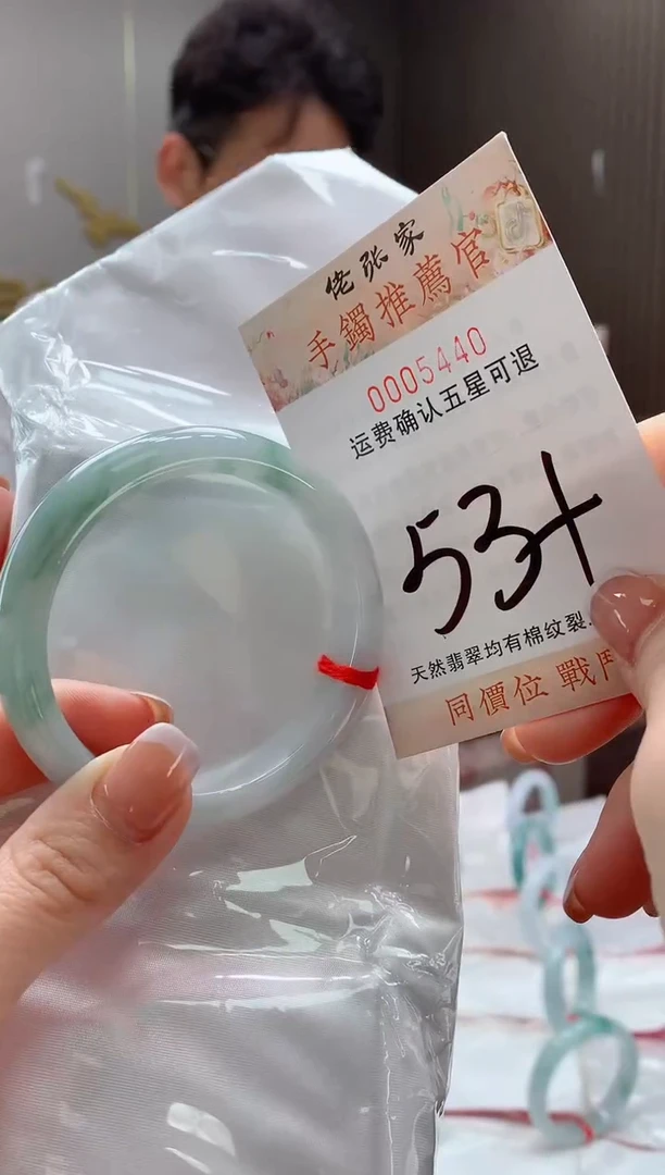 未镶嵌手镯翡翠天然缅甸A货翡翠