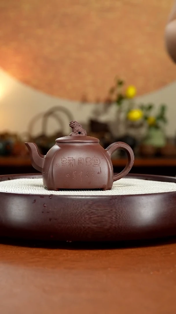 茶壶紫砂宜兴紫砂壶