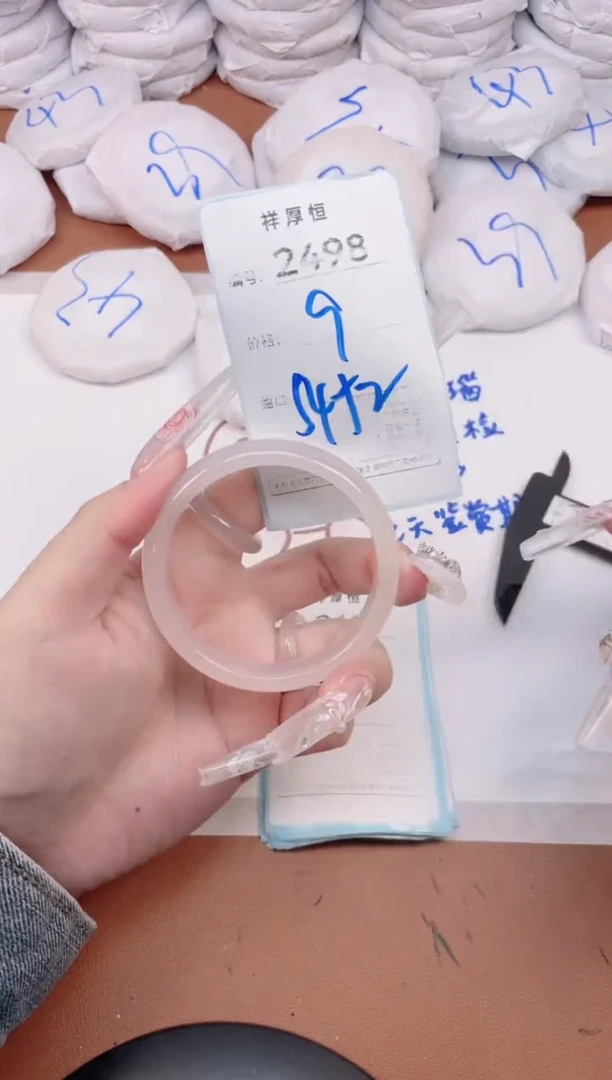 玛瑙/玉髓手镯未镶嵌2498