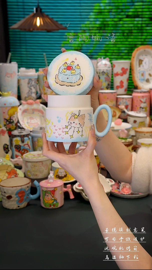 景德镇手绘小猫把手带盖杯