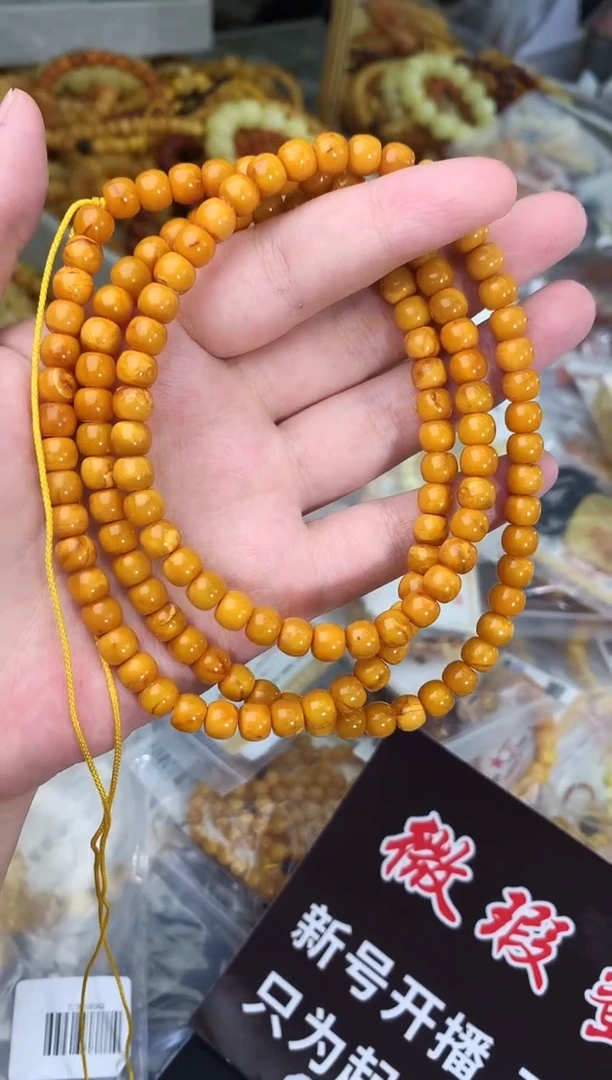 蜜蜡未镶嵌珠宝奇石89