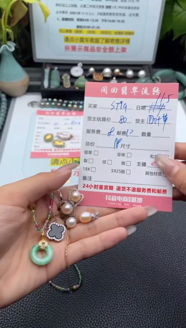 颈饰未镶嵌淡水珍珠s**a吊坠