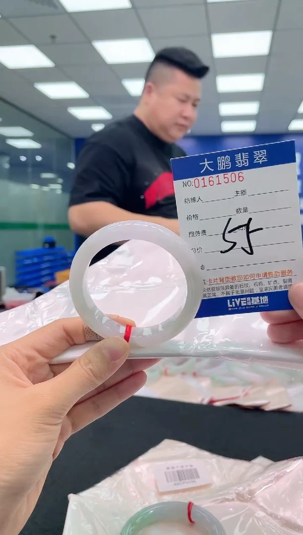 翡翠手镯未镶嵌AAAAAAAAA