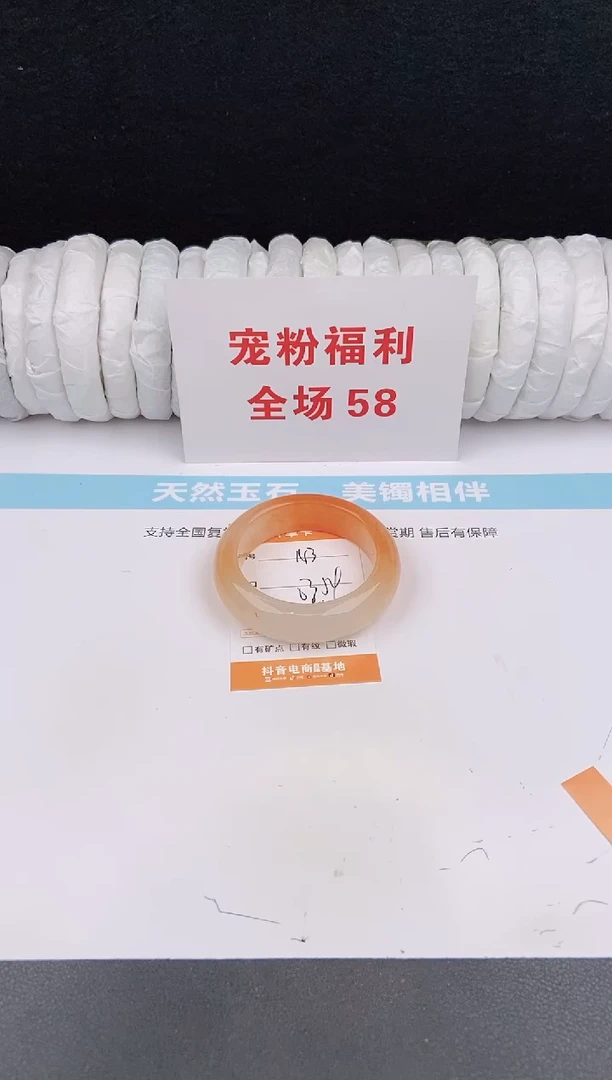 未镶嵌手镯石英质玉143