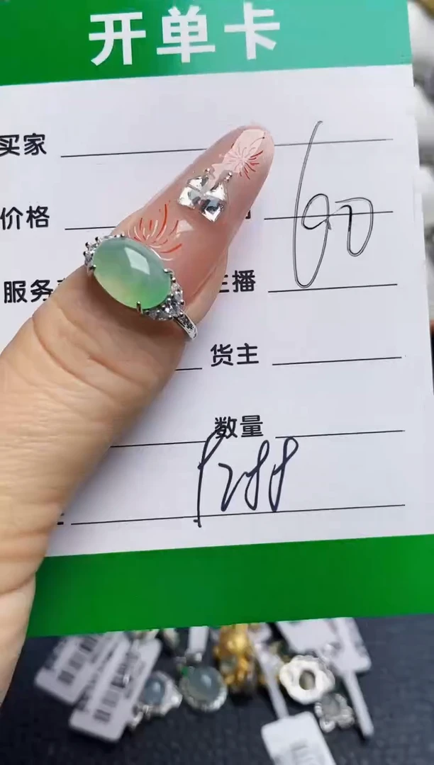 银S925镶嵌戒指翡翠9288